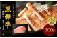 くまもと黒毛和牛 杉本本店 黒樺牛 A4~A5等級 肉厚サーロインステーキ 300g