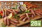 ウインナー 7種 バラエティセット 7パック×4本 910g 28本