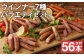 ウインナー 7種 バラエティセット 14パック×4本 1820g 56本