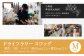 【ブルー系】ドライフラワースワッグ Mサイズ