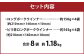 ロングポークウインナー(約150g×4)とピリ辛ロングポークウインナー(約145g×4) 合計8袋(約1,180g)
