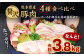 熊本県産 豚肉 ロース・モモ・スペアリブ・肩ロースもしくはバラ 詰め合わせ 4種 合計 3.8kg