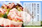 熊本県産 豚肉 ロース・モモ・スペアリブ・肩ロースもしくはバラ 詰め合わせ 4種 合計 3.8kg