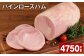 パインロースハム 約950g×5個 計約4.75kg ハム ロースハム 豚ロース