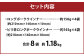 【2ヶ月毎2回定期便】 ロングポークウインナーとピリ辛ロングポークウインナー 計約2.36kg