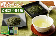 特上ギフト さえみどり・つゆひかり セット 計200g（各100g×2パック）