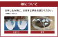 グラス（長）2個組セット 選べる柄 2種（くまモン 草花）300ml グラス コップ