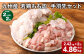 【2ヶ月毎2回定期便】 九州産 若鶏もも肉・手羽先セット 計約4.86kg（約2.43kg?2回） 鶏肉 もも肉 手羽先