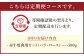 【6ヶ月定期便】赤牛 焼肉用 カット（バラ・ロース）500g×1パック