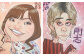 特徴をしっかりとらえて似ている 似顔絵 1名分