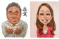 特徴をしっかりとらえて似ている 似顔絵 1名分