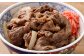 味彩牛 切り落とし 500g×1パック