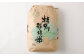 熊本県 菊池産 玄米 10kg