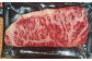 味彩牛 サーロインステーキ 約600g（約200g×3枚）