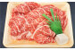 味彩牛 リブロースすきしゃぶ 約400g（約400g×1パック） 