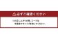 九州鍋グランプリ受賞 ぷりぷり もつ鍋 セット（6人前）菊池市産・熊本県産和牛使用