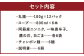 九州鍋グランプリ受賞 ぷりぷり もつ鍋 セット（12人前）菊池市産・熊本県産和牛使用