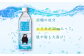【3ヶ月定期便】なめらかつややかしっとり天然水 500mlPET 24本×2ケース 飲料 水