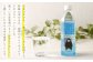 【3ヶ月定期便】なめらかつややかしっとり天然水 500mlPET 24本×2ケース 飲料 水