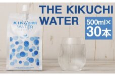THE KIKUCHI WATER 500ml×30本 合計15L 水 飲料水 ミネラルウォーター シリカ 飲料《90日以内に出荷予定(土日祝除く)》
