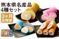 【定期便3回】熊本県名産品セット(からし蓮根・旭巻き・チーズ巻き・大竹輪)	
