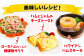 カタロースハム 約1.5kg×4個 計約6kg ハム ロースハム 豚ロース 肩ロース