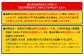ジョイフル ハンバーグ てりやきソース ペッパー付 14個セット 計約2kg（ハンバーグ1個120g+ソース他）