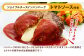 ジョイフル ハンバーグ チーズインハンバーグ トマトソース付  14個セット 計約2.1kg（ハンバーグ1個120g+ソース）