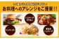 ジョイフル ハンバーグ チーズインハンバーグ トマトソース付  14個セット 計約2.1kg（ハンバーグ1個120g+ソース）