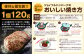 ジョイフル ハンバーグ チーズインハンバーグ トマトソース付き 6個
