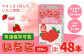 いちご 1ケース（250ml×24本）いちごミルク 乳飲料 らくのうマザーズ