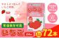 いちご いちごミルク 乳飲料 らくのうマザーズ
