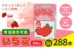 いちご いちごミルク 乳飲料 らくのうマザーズ