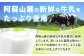 バナナとミルクの贅沢ラテ フルーツラテ らくのうマザーズ