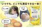 バナナとミルクの贅沢ラテ フルーツラテ らくのうマザーズ