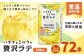 バナナとミルクの贅沢ラテ フルーツラテ らくのうマザーズ