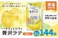 バナナとミルクの贅沢ラテ フルーツラテ らくのうマザーズ