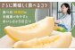 熊本県 菊池市産 キンショーメロン 2kg(3～6玉) メロン ノーネット