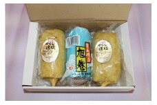 33-4　境屋かまぼこ店　辛子蓮根・旭巻きセット
