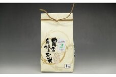 70-272　カワノ農園　自然農法栽培もち米　1kg×3袋
