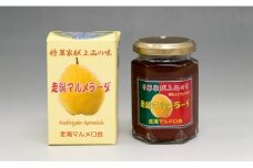 87-1　走潟マルメロ会　徳川将軍家献上品の味「走潟マルメラーダ」