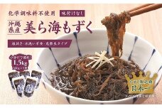 19-24　 カネリョウ海藻　美ら海もずく　300ｇ×5袋