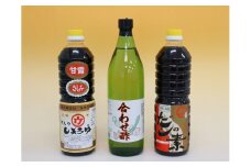 5-18　シガキ食品　合わせ酢、だしの素、刺身醤油　３本セット