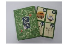 99-3　宇土歴史かるた(宇土市教育委員会発行)