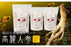 128-13　高麗人参セットC(乾燥チップス 50g×1、30g×2）