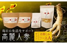 128-38　高麗人参 ギフトお楽しみコースＡ 　コラボ茶（高麗人参、ほうじ茶）15包×2、カプセル31粒、乾燥チップス10ｇ