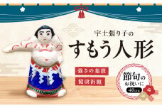 26-20　宇土張り子・坂本人形屋　節句飾り・すもう人形　A