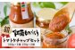 阿蘇ものがたりトマトケチャップセット 300グラム3個、210グラム2個