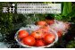 こだわり1「素材」原材料は阿蘇産や熊本県産の野菜を使用。旬の時期にとれたての素材を使用しています。