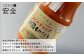 こだわり2「安全」食品添加物は使いません。ケチャップの赤は素材本来の自然な色。プラスチック容器ではなくガラス瓶に詰めています。